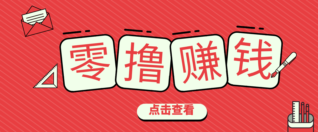 一个很香的副业下了班就能做,零成本零门槛每天1-2小时就能稳定收入50+-云网创