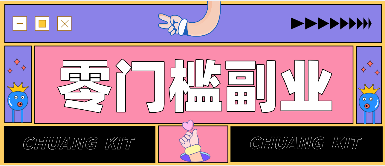 普通人零门槛副业新选择:视频号旅游带货,月收益万元的实操指南-启帆云网创