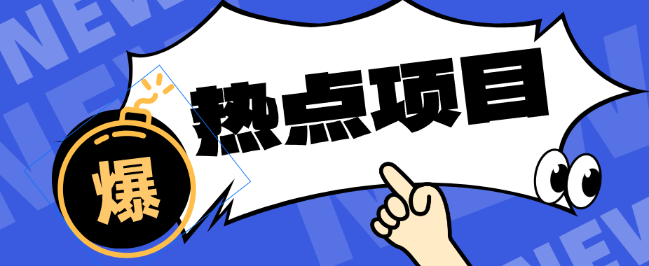 豆包+即梦seedance2.0+剪映，3分钟教会你复刻点赞千万卡通轻动漫新玩法！-清风网创