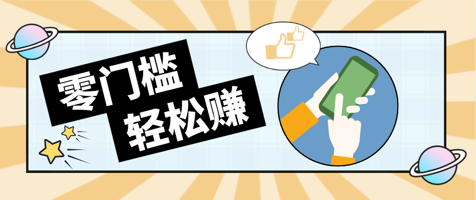 公众号网盘拉新怀旧玩法，零成本零门槛矩阵操作，轻松月入万元-清风网创