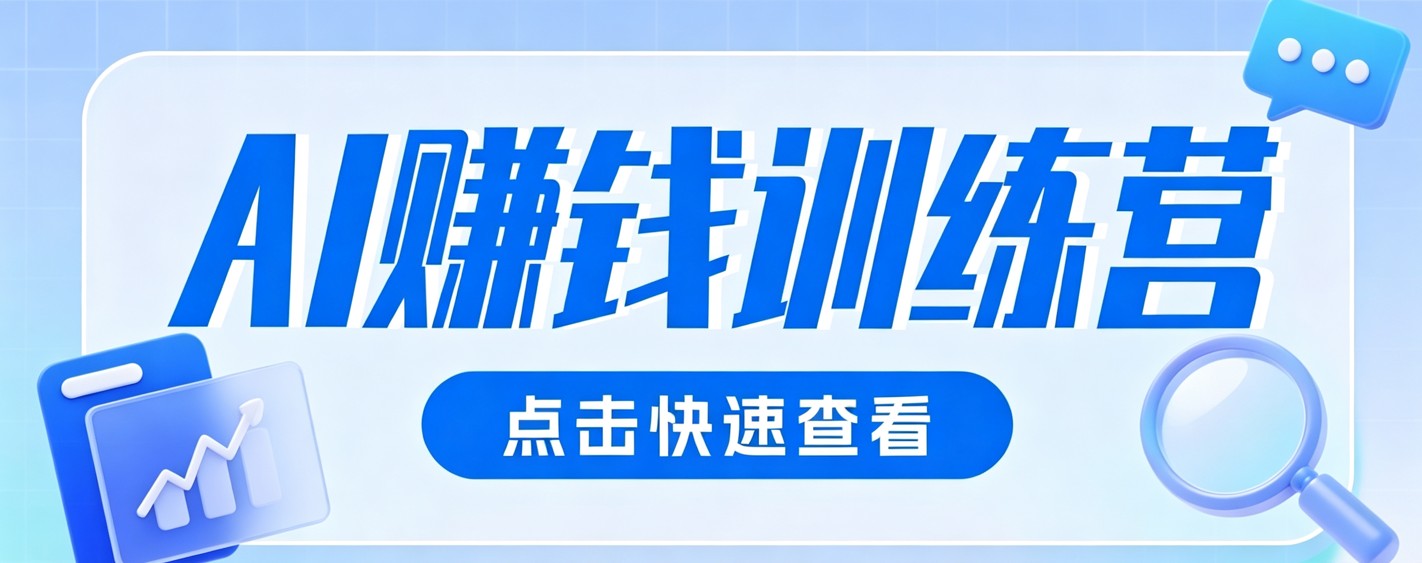 0粉丝也可以做的头条项目!不露脸、不花钱,靠“AI视觉赛道”也能轻松变现200+-清风云网创