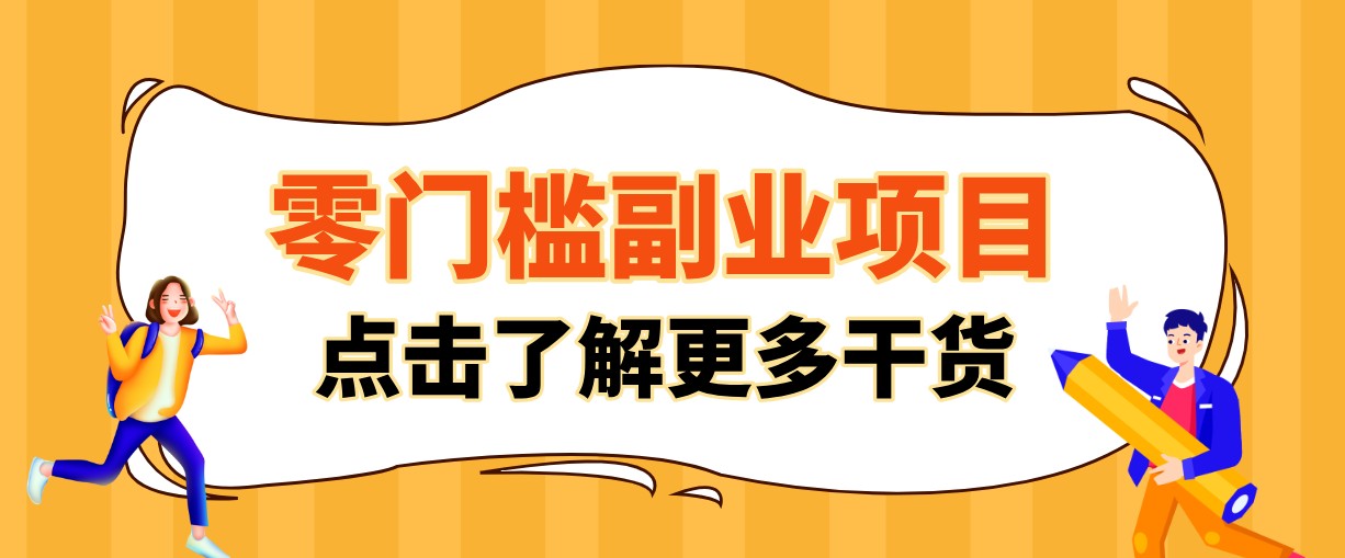 单人零门槛副业!公众号热门影视资讯玩法,合规操作流量稳定多种变现月入10000+-创创邦资源网