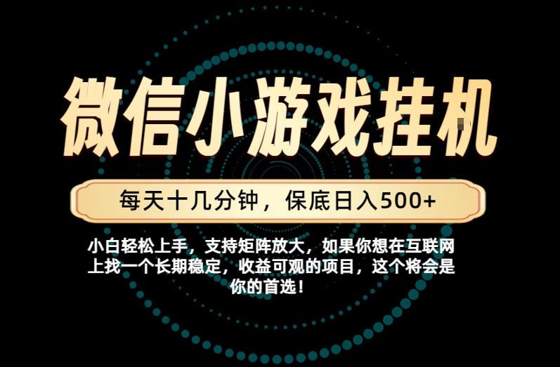 一部手机也能保底月入过1W!每天十几分钟就够了,单日轻松500+,长期稳定!【揭秘】-蔚蓝分享
