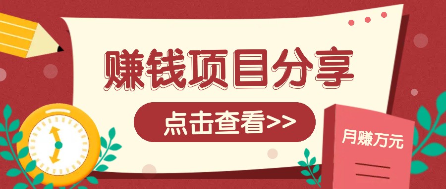 番茄小说新玩法，借助AI推书，无脑复制粘贴新手小白轻松收益400+-亿云网创