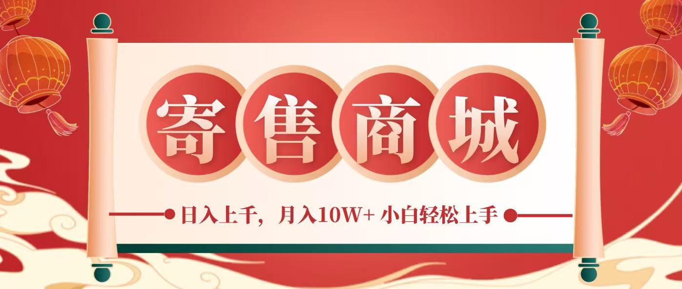 一部手机，一天几分钟，小白轻松日入上千，月入10万+，纯信息项目-优优云网创