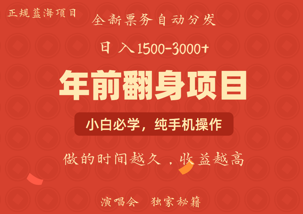 日入1000+  娱乐项目 全国市场均有很大利润  长久稳定  新手当日变现-优优云分享