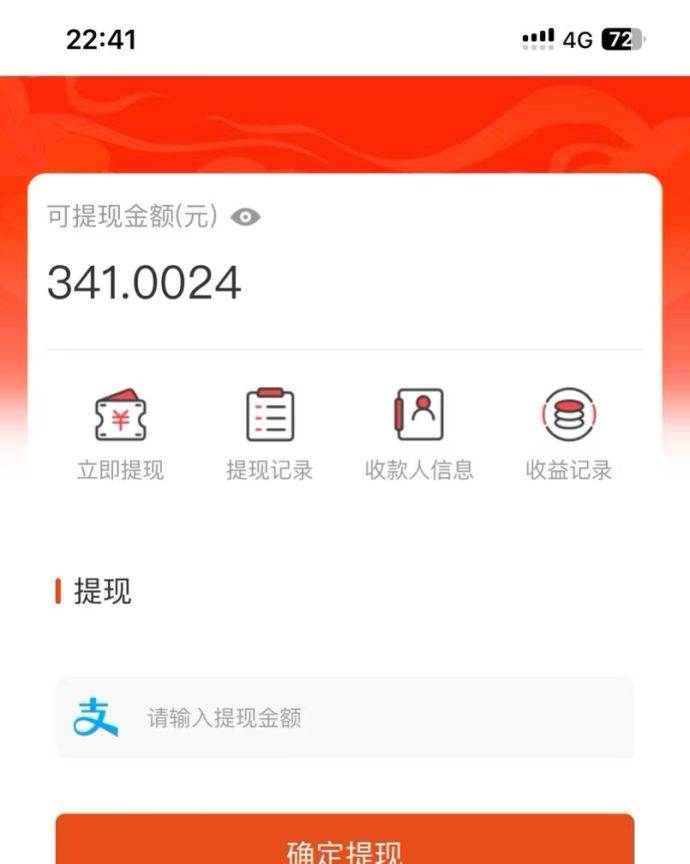 吃瓜网半自动掘金，单号日入100＋！人人可做，可矩阵放大