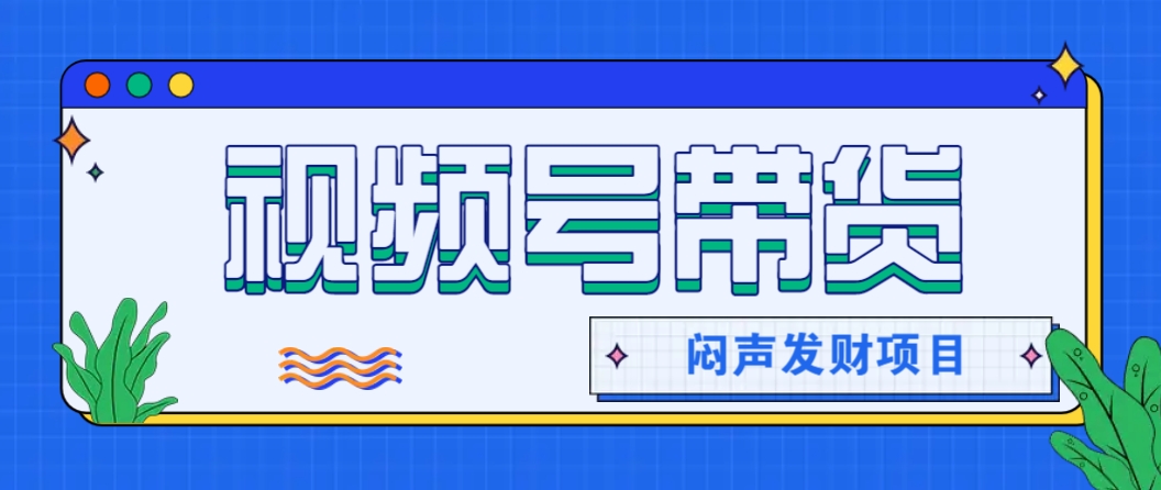 微信这个挣钱入口，又赚2000+，别浪费，很多伙伴都在闷声发财-亿云网创