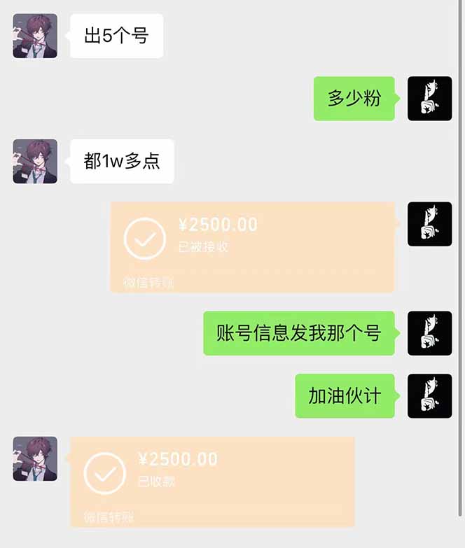 图片[1]-抖音千粉计划日入500+免费知识分享！-优云创分享