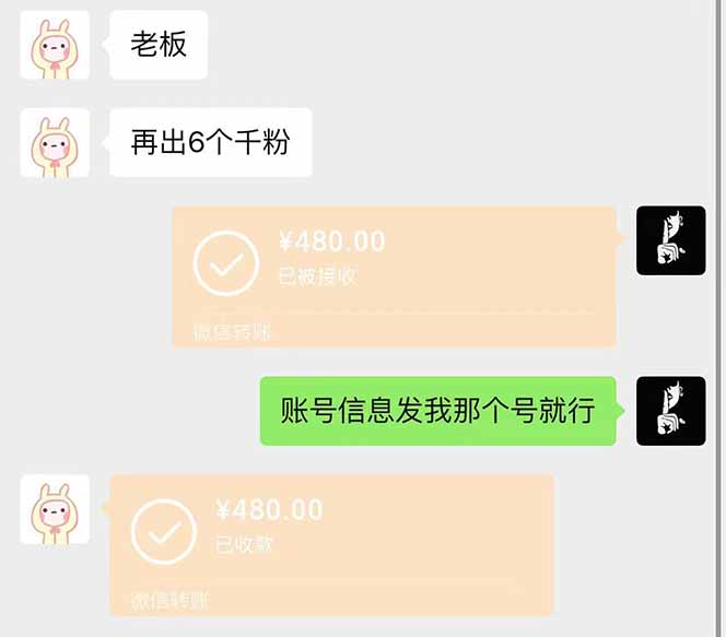 图片[2]-抖音千粉计划日入500+免费知识分享！-优云创分享
