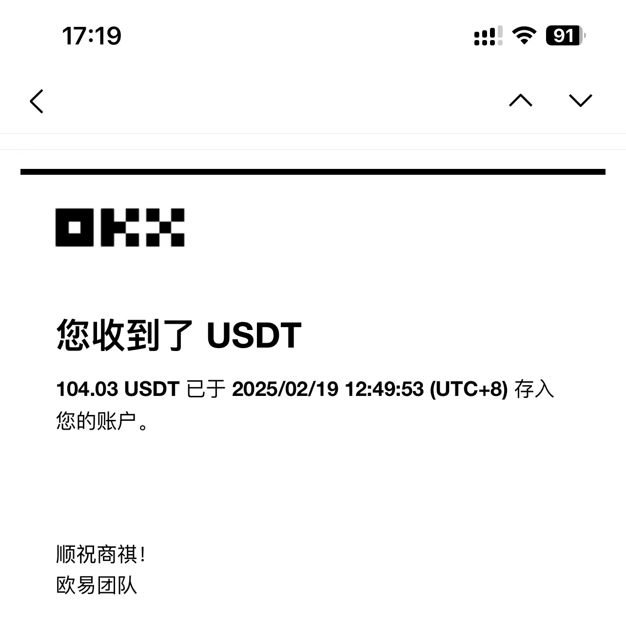 图片[2]-最新电脑挂机单机每天收益300-500+ 并带有团队管道收益-必赢网创