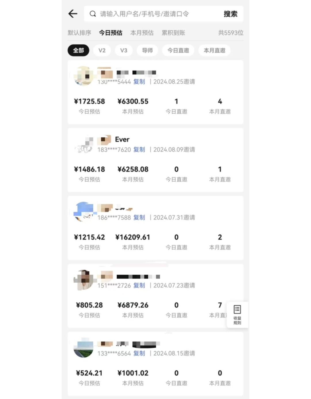 图片[1]-视频号短剧挂载功能上线，一刀不剪纯搬运，小白也能轻松日入四位数-蔚蓝分享