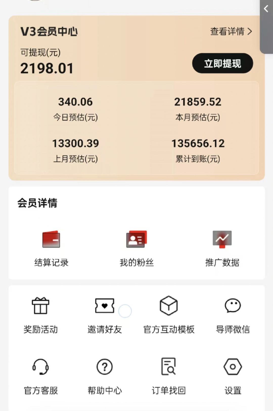图片[2]-视频号短剧挂载功能上线，一刀不剪纯搬运，小白也能轻松日入四位数-蔚蓝分享