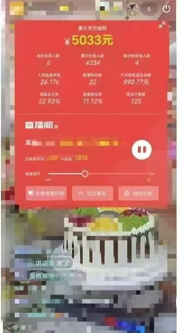 图片[2]-一部手机+AI无人直播系统，小白也能轻松实现24小时躺赚-蔚蓝分享