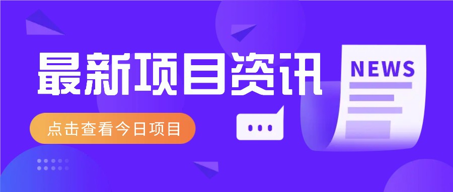 2025最新音乐号玩法，通过搬运热门音乐和简单剪辑视频来创造收益【附音乐下载器】-云网创
