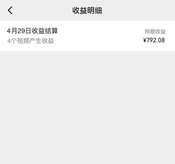 图片[1]-视频号AI小说漫画，无需剪辑，一键洗稿原创，小白日入500+，喂饭级教程-哈哈--轻创网