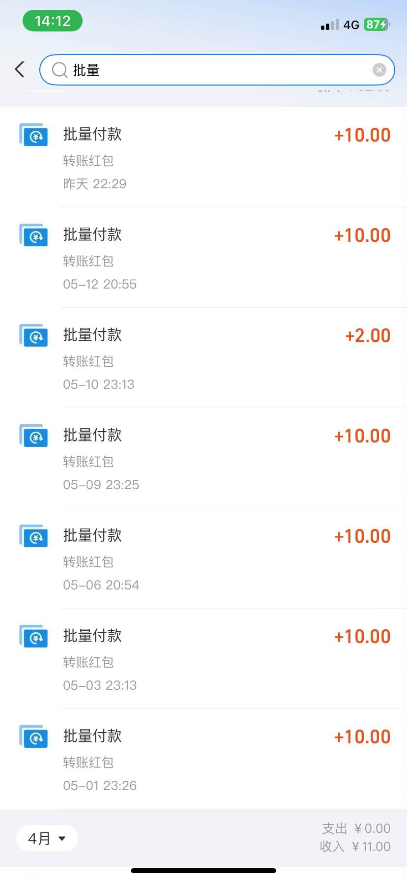 图片[2]-（14767期）手机每天看看广告就能赚钱，单设备收益40+ 无需养鸡，实测稳定-参一网创