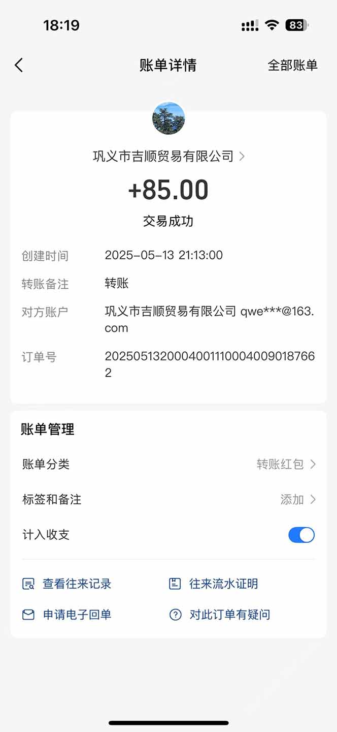 图片[1]-最新电脑挂机搬砖，纯绿色长期稳定项目，带管道收益轻松日入1000+-优云创分享