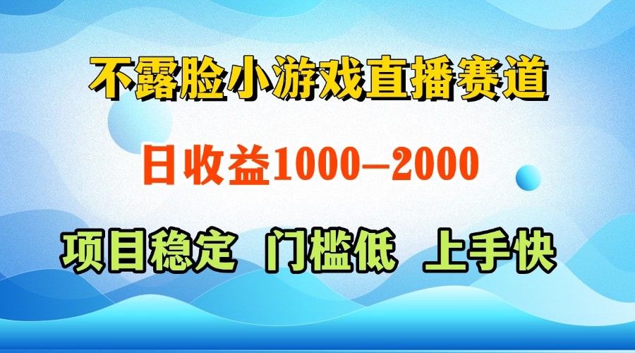 一台电脑在家操作，一天收益1000+ 正规项目，懒人勿扰-风云分享