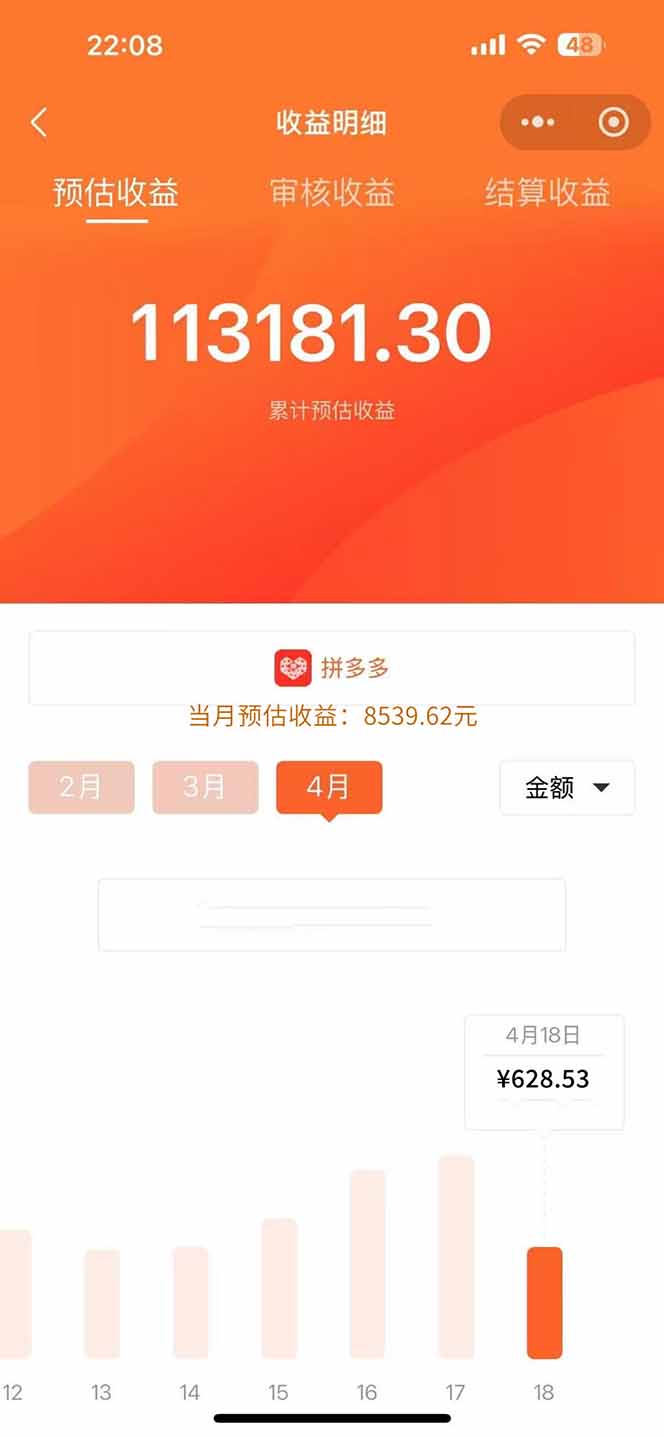 图片[1]-玩玩手机月入20000+，0成本小白必做项目，可矩阵-沐阳网创