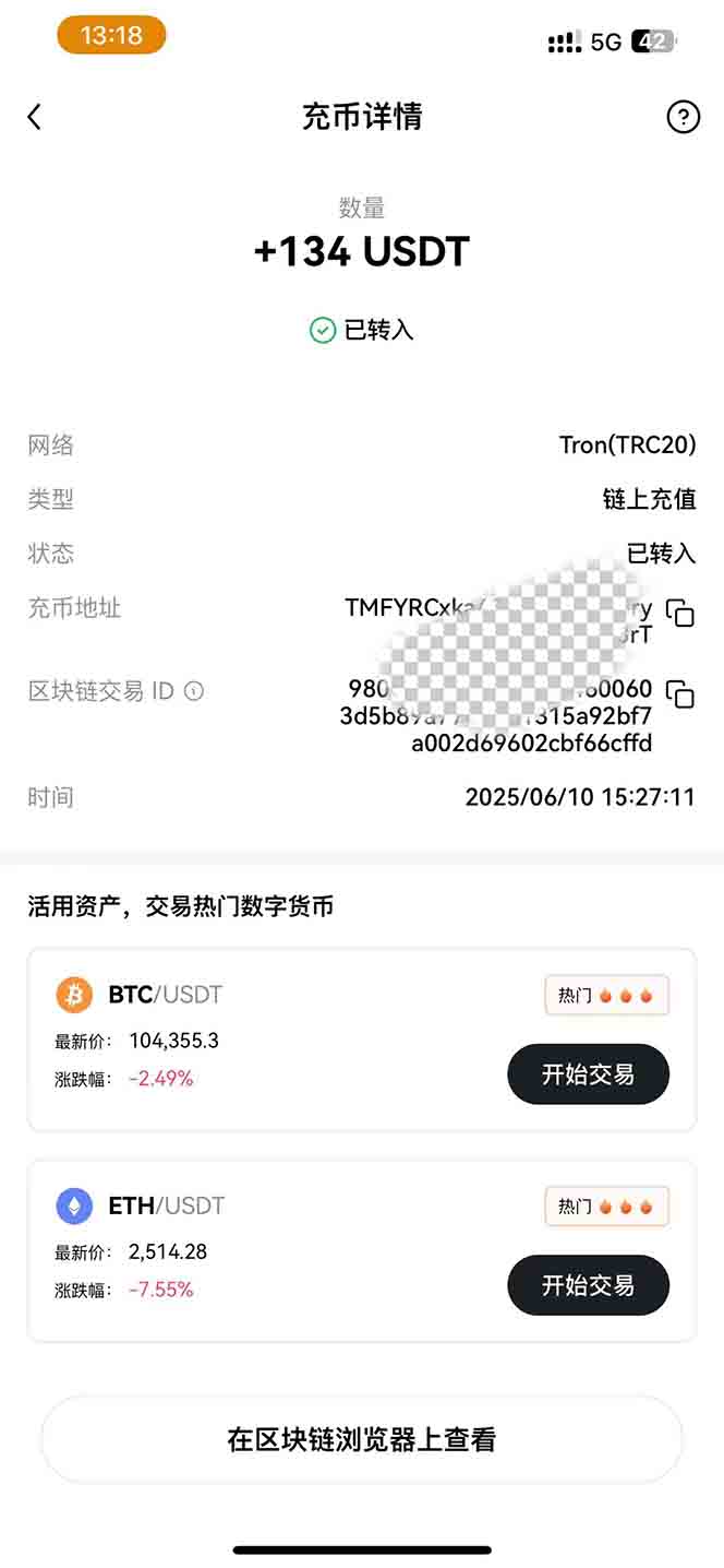 图片[2]-影视录制电脑挂机单机每天300+管道收益轻松日入1000+可矩阵无限放大-苏宇云网创