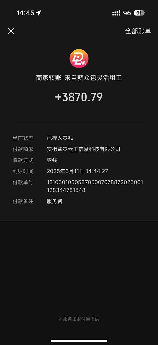 图片[1]-一天轻松3000+，薅抖音国补福利！评论就有钱，还有额外躺赚！-蔚蓝分享