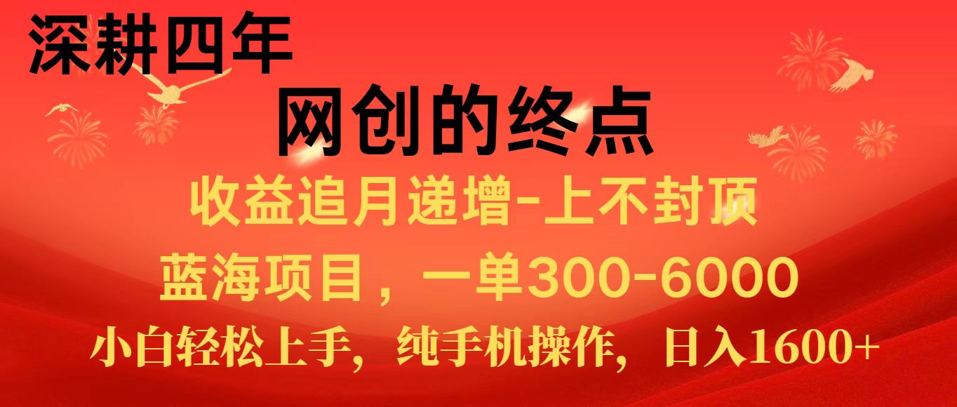 全网首发程积分兑换机票，新手小白福利项目，七天狂赚2.6万-大柠檬网创