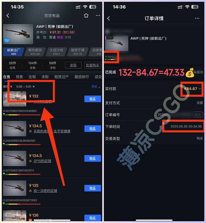 图片[1]-最新游戏搬砖项目，纯手机操作，不用电脑挂机打游戏，网创副业项目搞钱…-盛成芸分享