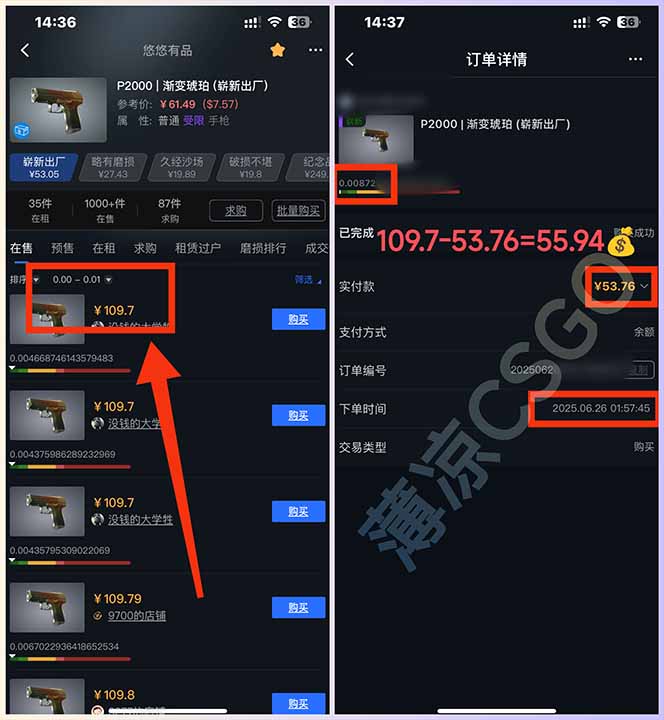 图片[2]-最新游戏搬砖项目，纯手机操作，不用电脑挂机打游戏，网创副业项目搞钱…-盛成芸分享