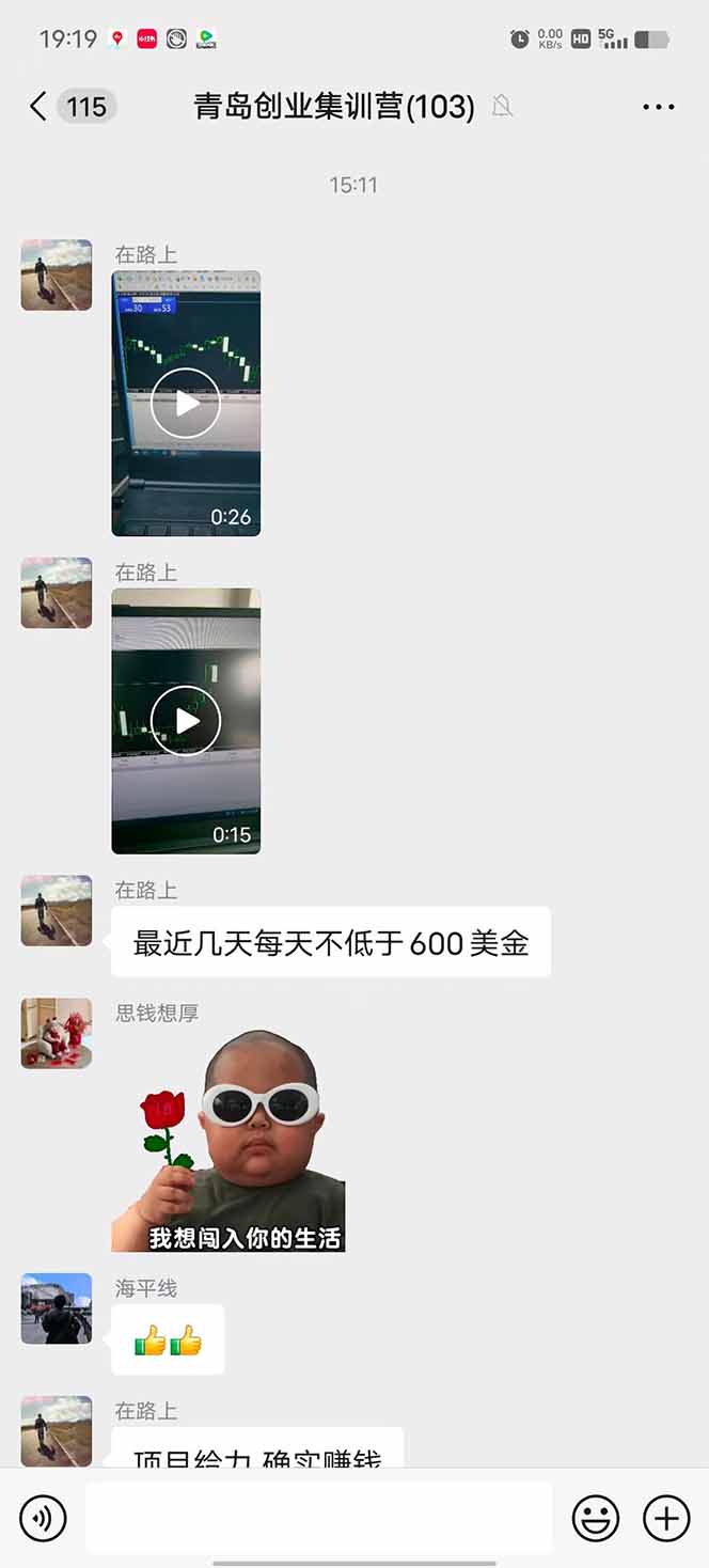 图片[1]-USDT美刀掘金，单人每日收益800-3000，稳定运行8年-参一网创