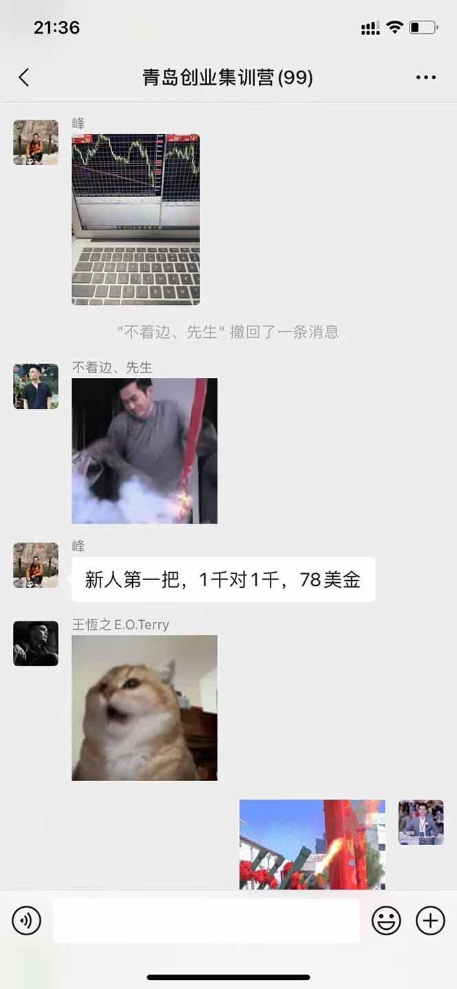 图片[2]-USDT美刀掘金，单人每日收益800-3000，稳定运行8年-参一网创