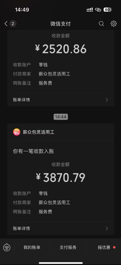 图片[1]-一天轻松3000+，抖音国补福利！评论就有钱，还有额外躺赚！-参一网创