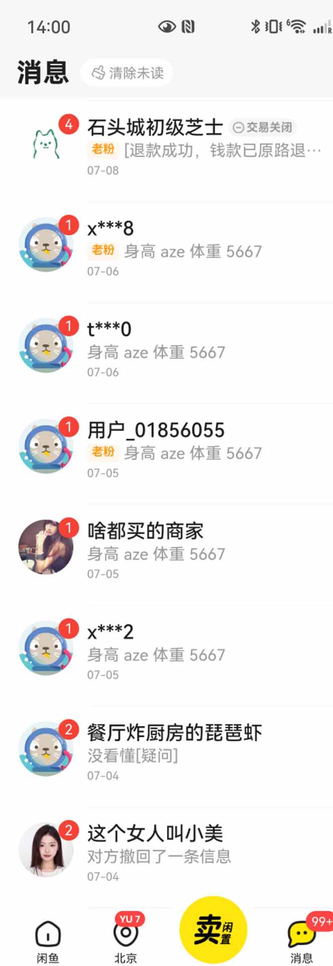 图片[1]-花重金学的闲鱼引流法，日引流300+创业粉，看完这节课瞬间不想上班了-必赢网创