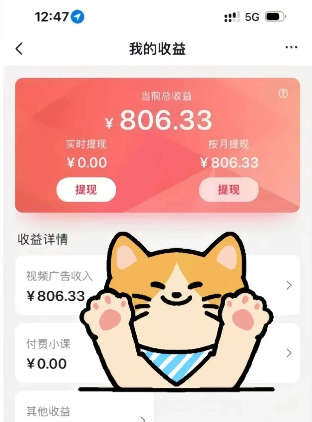 全自动刷视频挂机项目,工作室批量2天赚了836，新手能月入6000+(傻瓜化教程附工具)-追梦云网创，专注互联网经验分享！