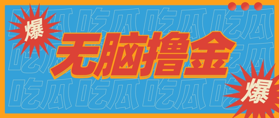 无脑搬砖赚钱项目，利用AI工具零成本零门槛新手也能简单上手操作，月入万元！-青年云网创