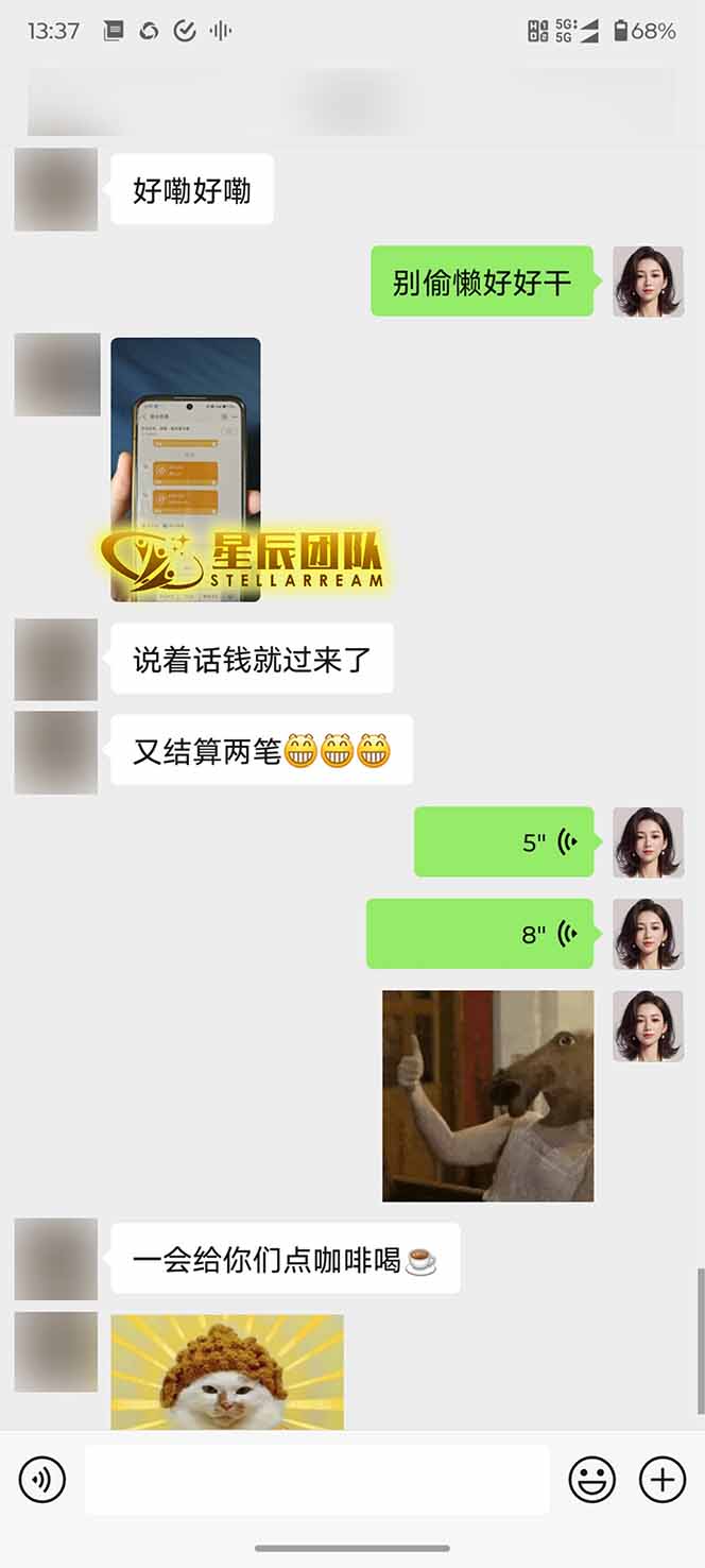 图片[2]-AI代写，轻松变现的新途径,一单一结，月入2W+，赚稳定性的钱-苏宇网创