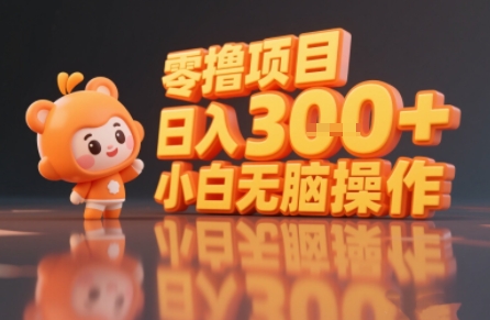 揭秘小说推文玩法，零撸项目，日入3张， 小白无脑操作-顺风云网创