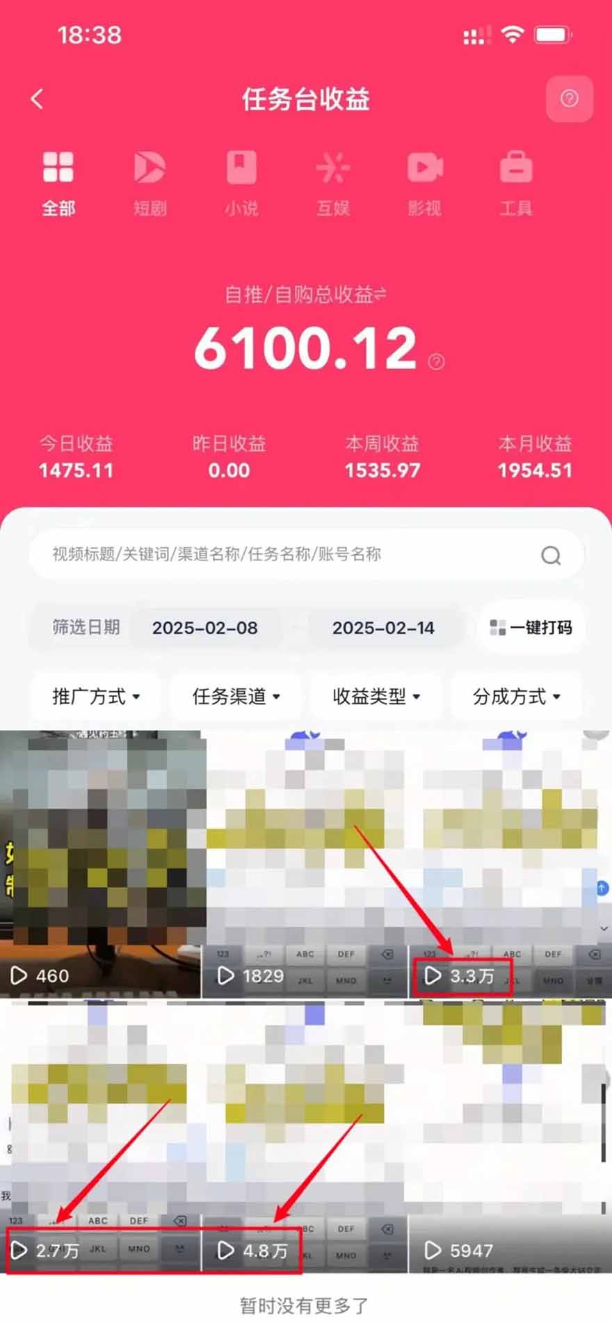 图片[1]-2025最强拉新，单用户下载5块佣金，5分钟一条抖音爆火原创对口型视频，…-星云资源网