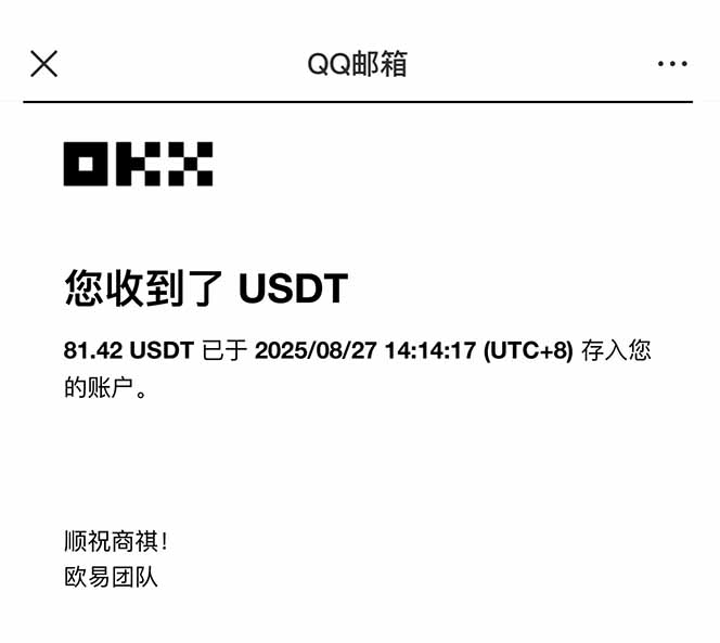图片[2]-凡人修仙游戏挂机单机每天300-600+a当天做当天见收益随时在线秒变现-参一网创