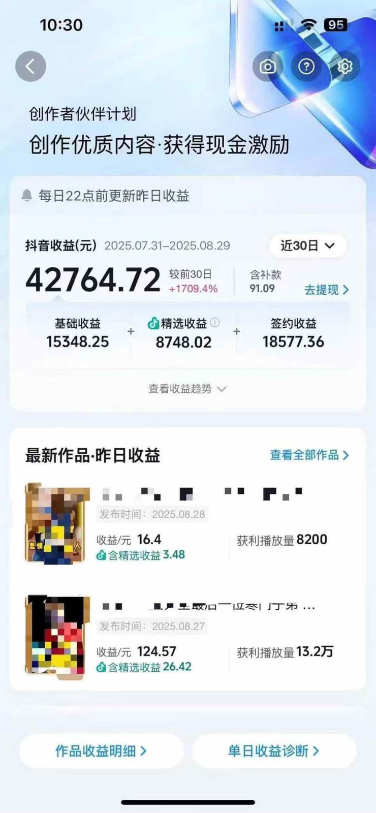 图片[1]-交通事故分析案例短视频创作，剪辑技巧、文案模板、配音教学，快速起号，轻松月入2w+-沐阳网创