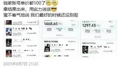 图片[2]-交通事故分析案例短视频创作，剪辑技巧、文案模板、配音教学，快速起号，轻松月入2w+-沐阳网创