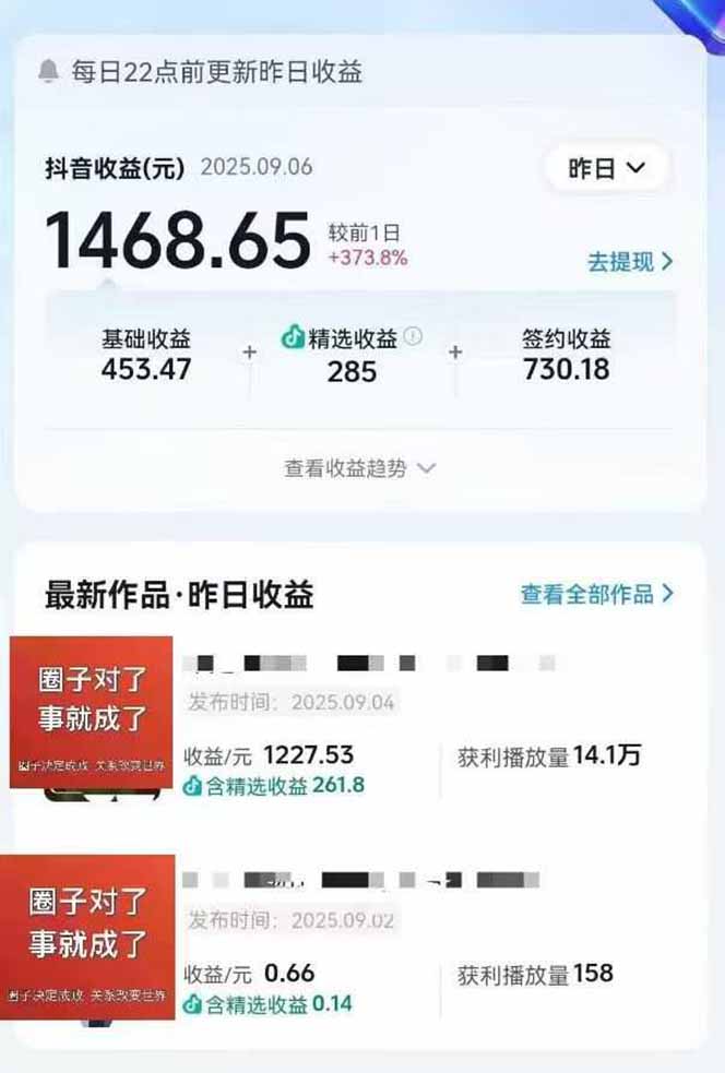 图片[1]-AI大案纪实短视频制作课，文案生成+剪辑教学+伙伴计划，单条收益7-10元-星云资源网