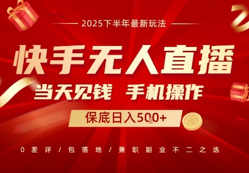 最稳定的项目，没有之一，当天做当天变现，一部手机即可操作【揭秘】-云网创