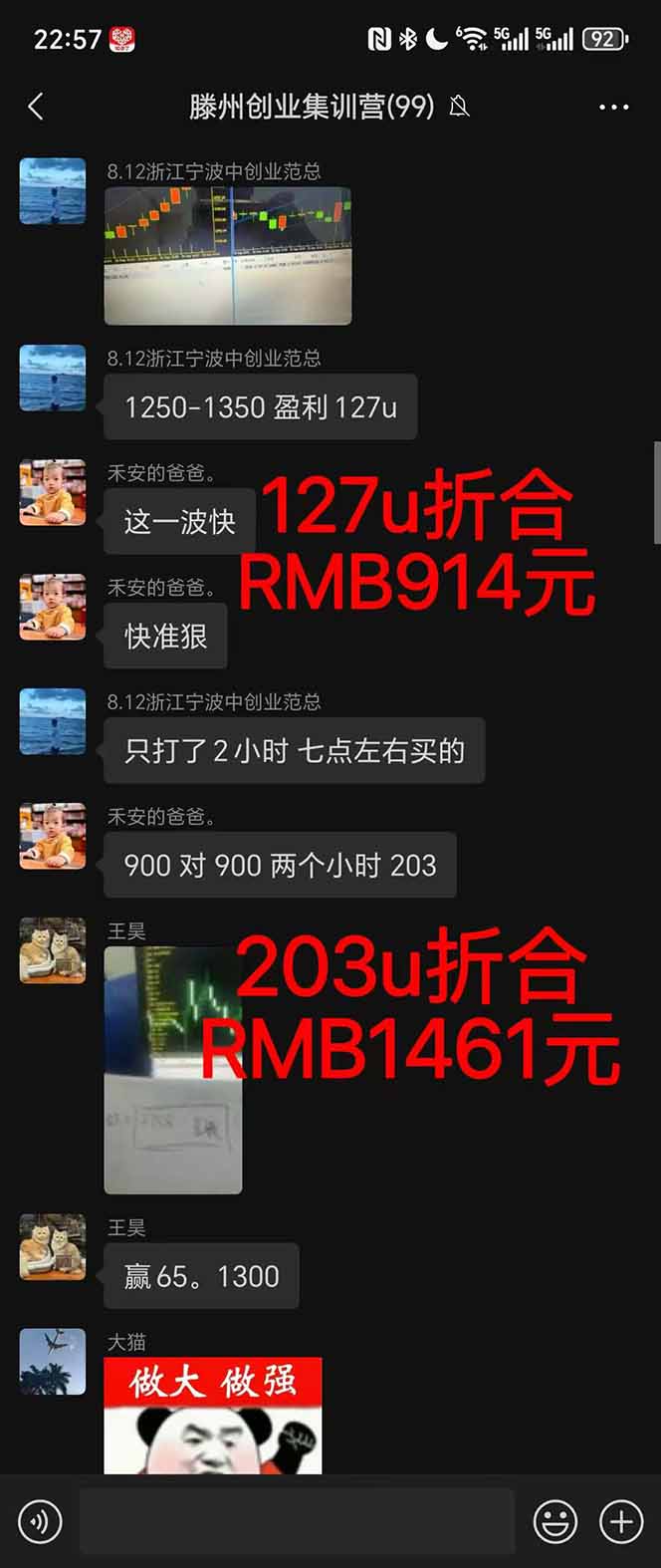 图片[1]-稳定8年美金掘金2.0脚本干活，只需躺赚。单人日收益1000-3000可批量、…-清风章鱼哥分享