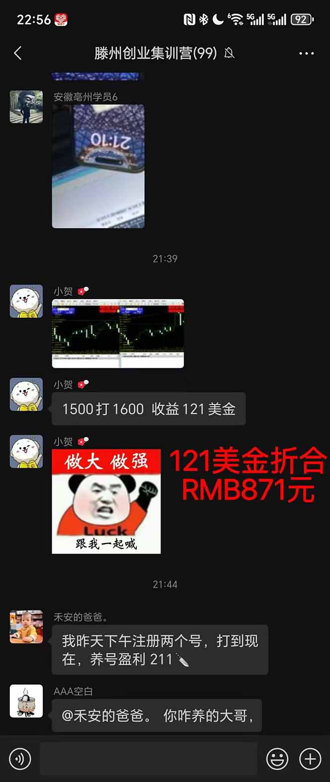 图片[2]-稳定8年美金掘金2.0脚本干活，只需躺赚。单人日收益1000-3000可批量、…-清风章鱼哥分享