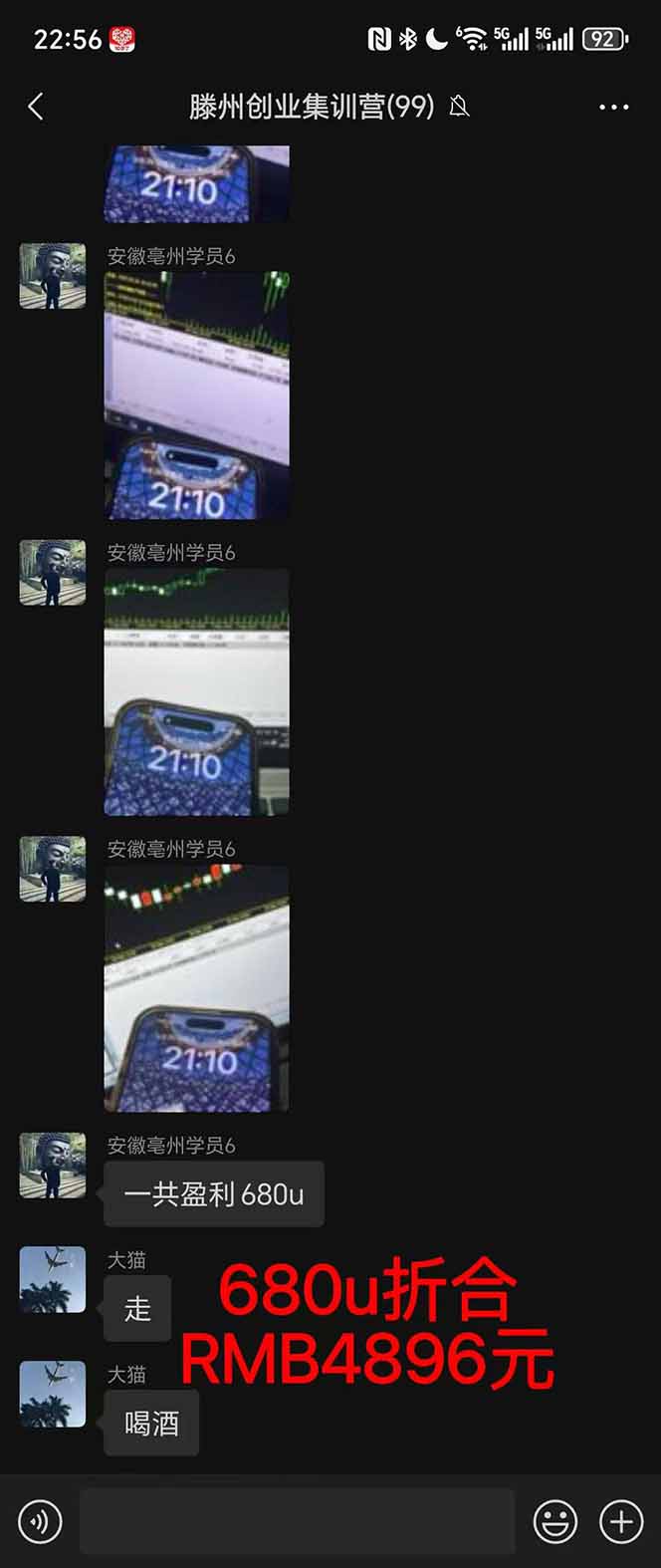图片[3]-稳定8年美金掘金2.0脚本干活，只需躺赚。单人日收益1000-3000可批量、…-清风章鱼哥分享