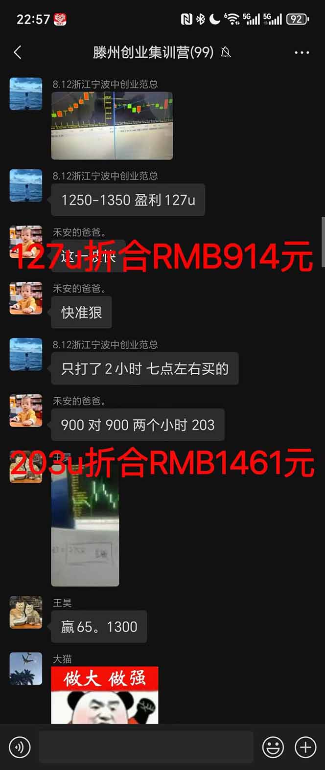 图片[4]-稳定8年美金掘金2.0脚本干活，只需躺赚。单人日收益1000-3000可批量、…-清风章鱼哥分享