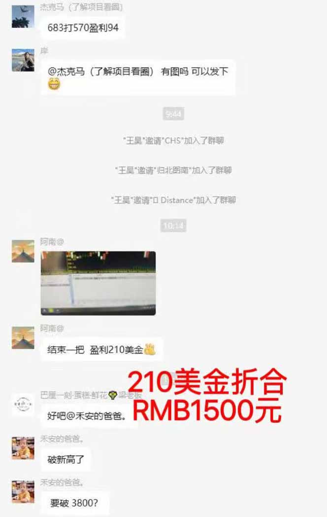 图片[5]-稳定8年美金掘金2.0脚本干活，只需躺赚。单人日收益1000-3000可批量、…-清风章鱼哥分享