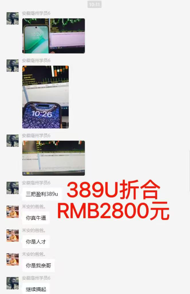图片[6]-稳定8年美金掘金2.0脚本干活，只需躺赚。单人日收益1000-3000可批量、…-清风章鱼哥分享