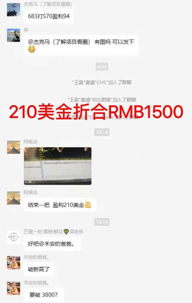 图片[7]-稳定8年美金掘金2.0脚本干活，只需躺赚。单人日收益1000-3000可批量、…-清风章鱼哥分享
